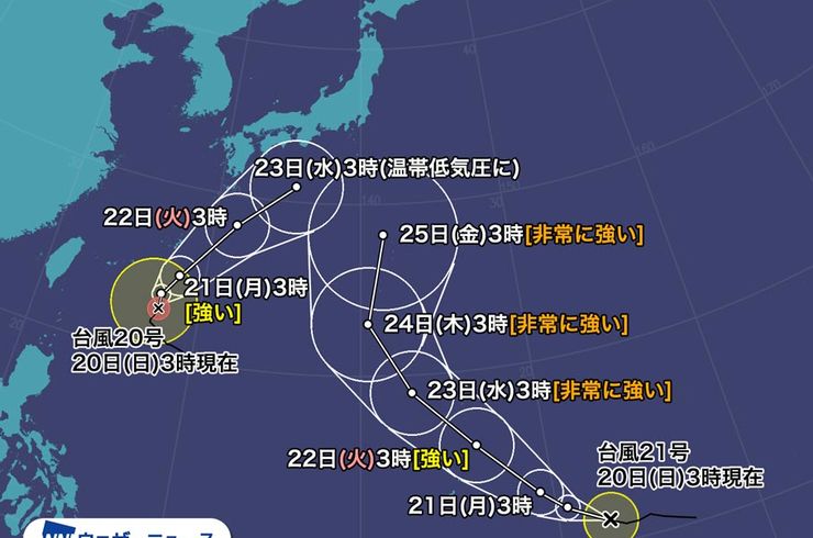 台風