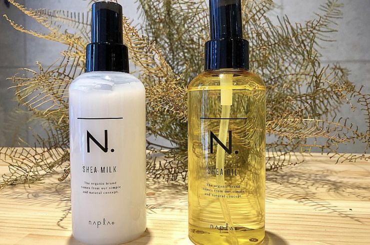 トリートメント